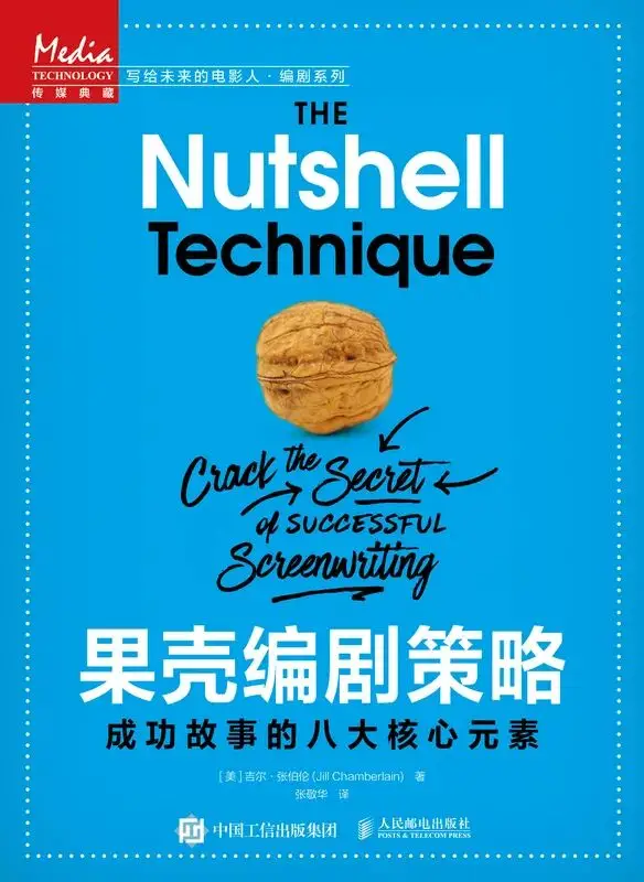 傳統功底×AI賦能：打造不可替代的影視創作力