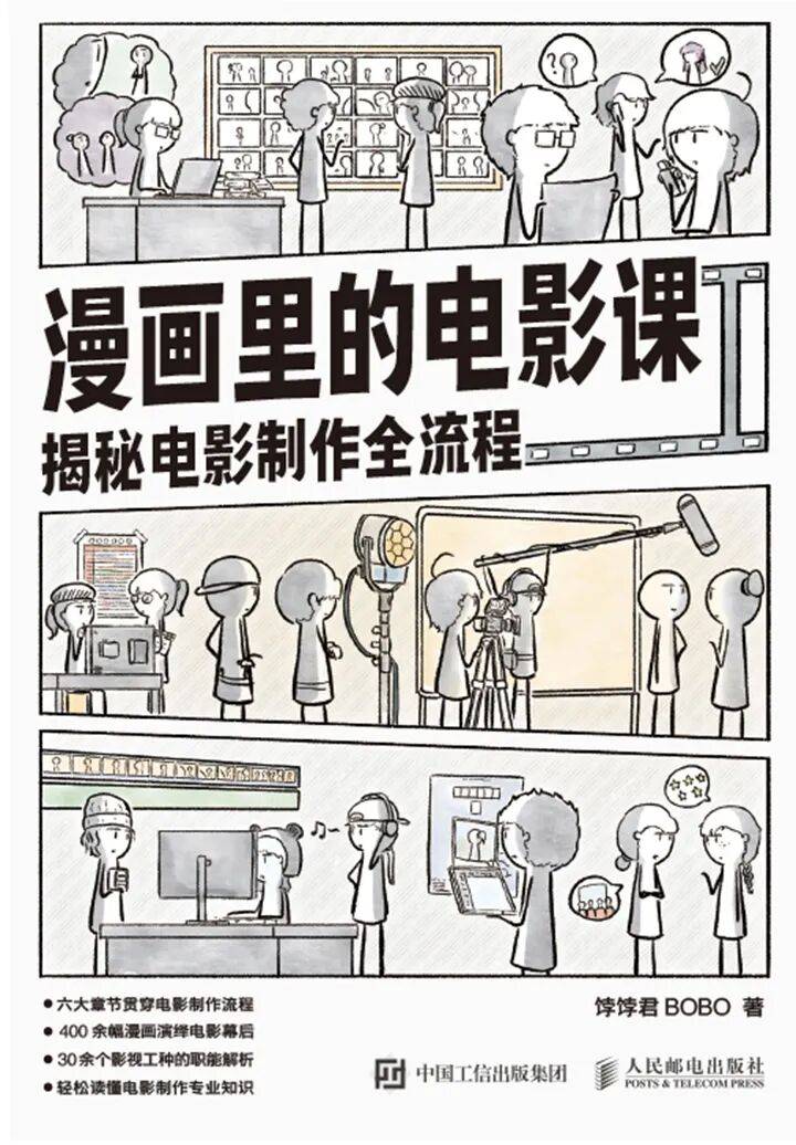 傳統功底×AI賦能：打造不可替代的影視創作力