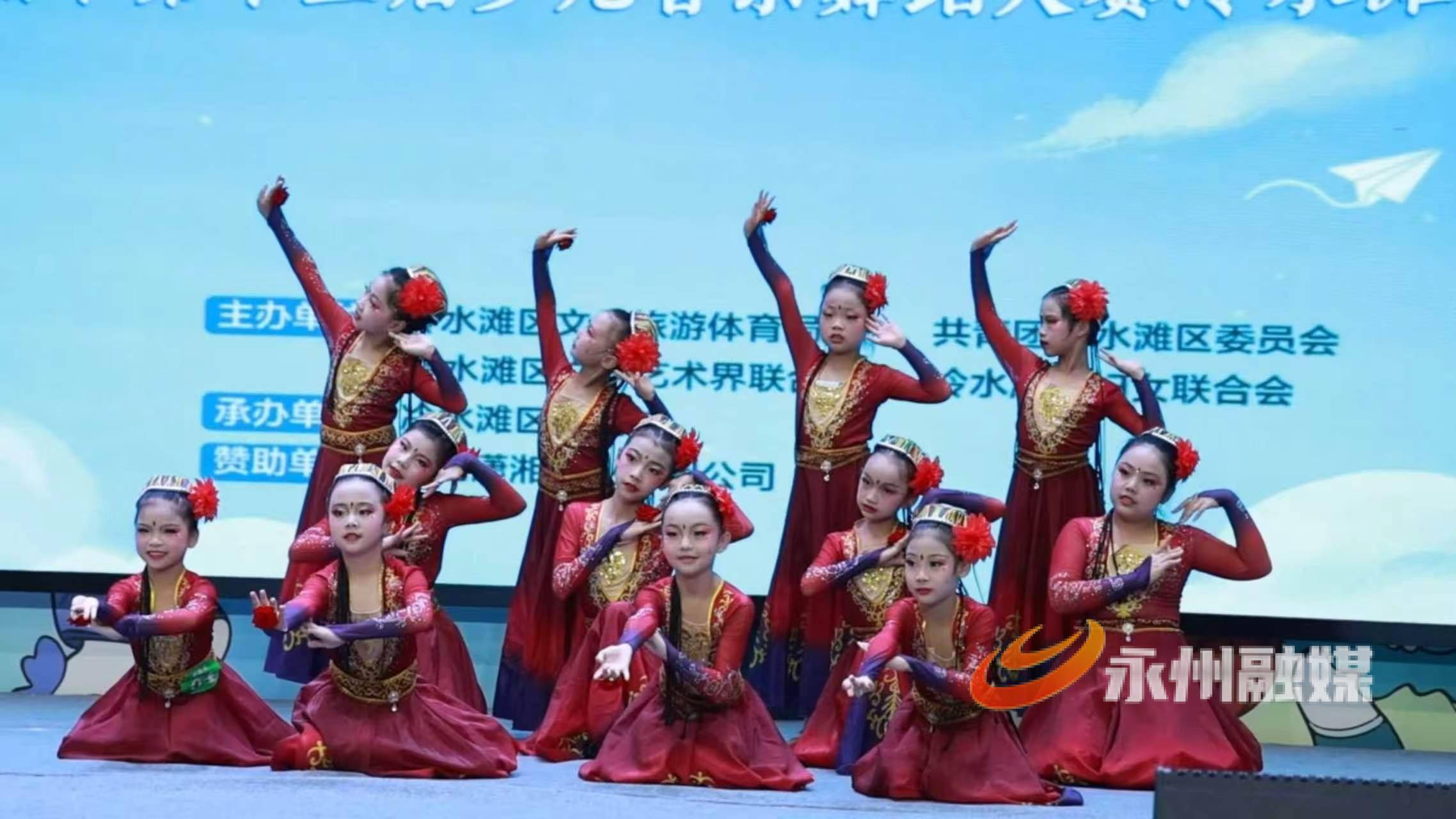 冷水灘：少兒音樂舞蹈大賽火熱開賽 才藝比拼展風采