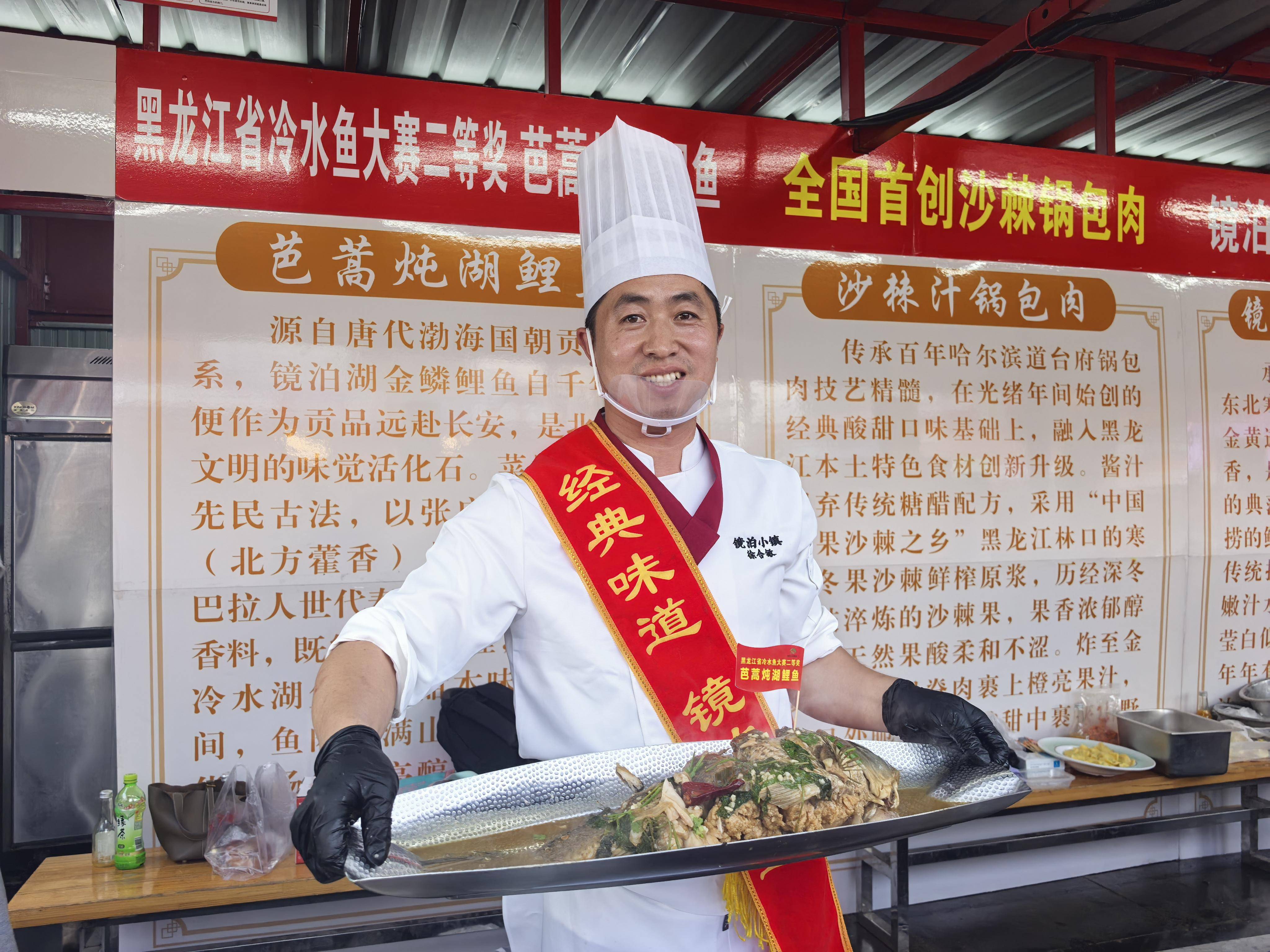 2026牡丹江美食薈今夏“開席”