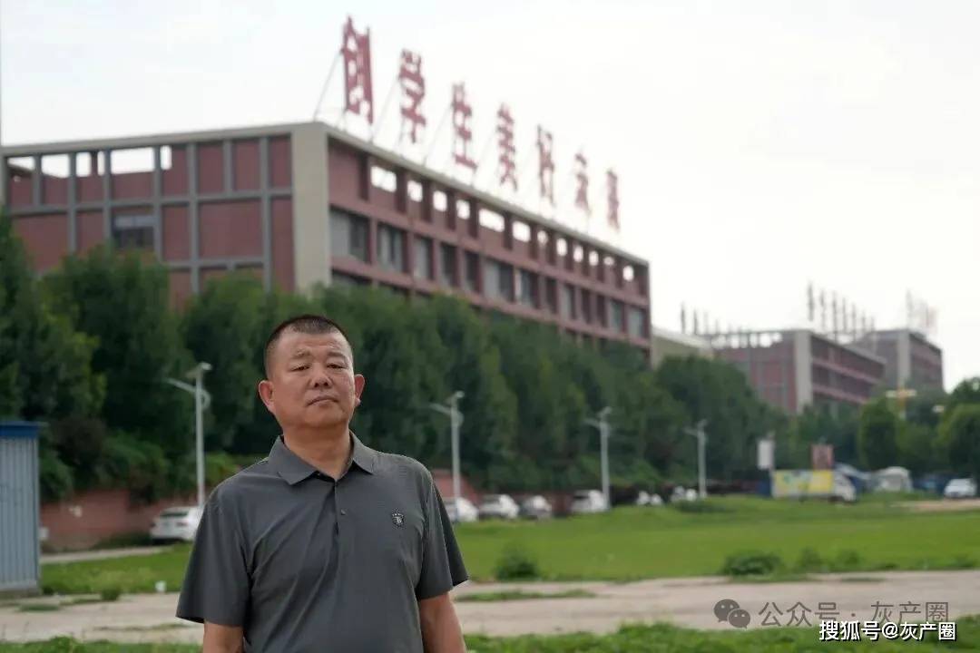 20億打造的超級中學“4名官員佔股49%”，衡水紀委介入調查
