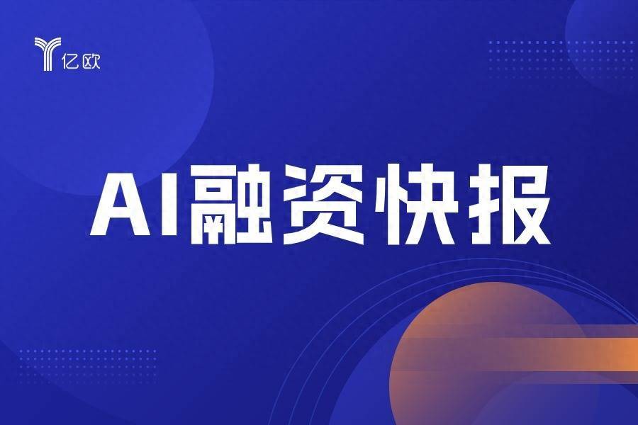 和光同晨量子科技獲中贏創投天使輪投資