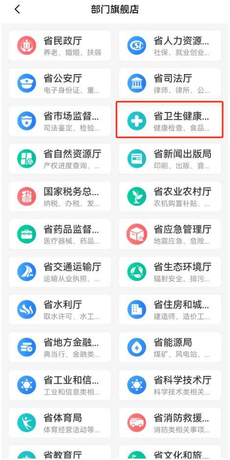【貴人服務】@新手爸媽，寶寶起名，重名資訊免費查！