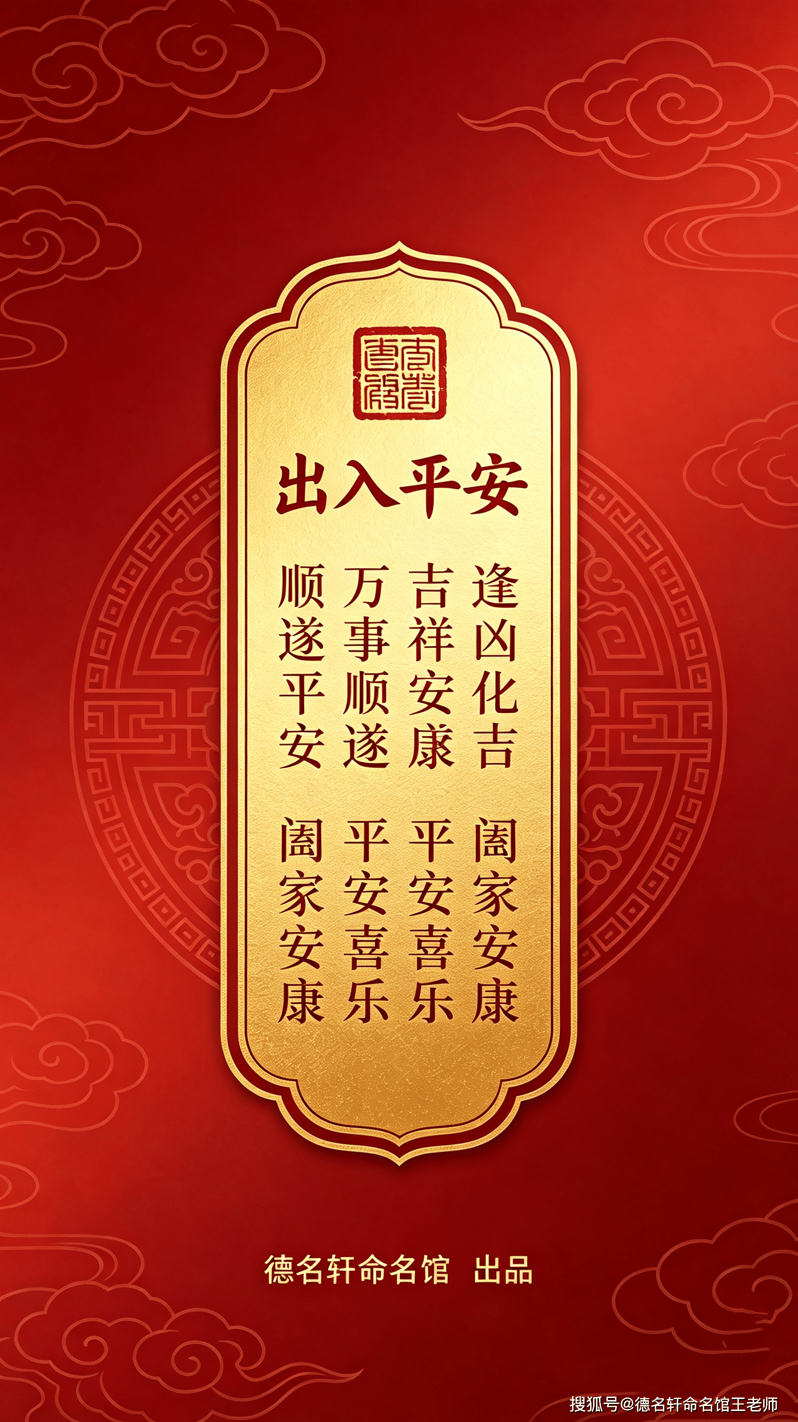原創寶寶起名案例 王渲博：渲博如海，王者淵深