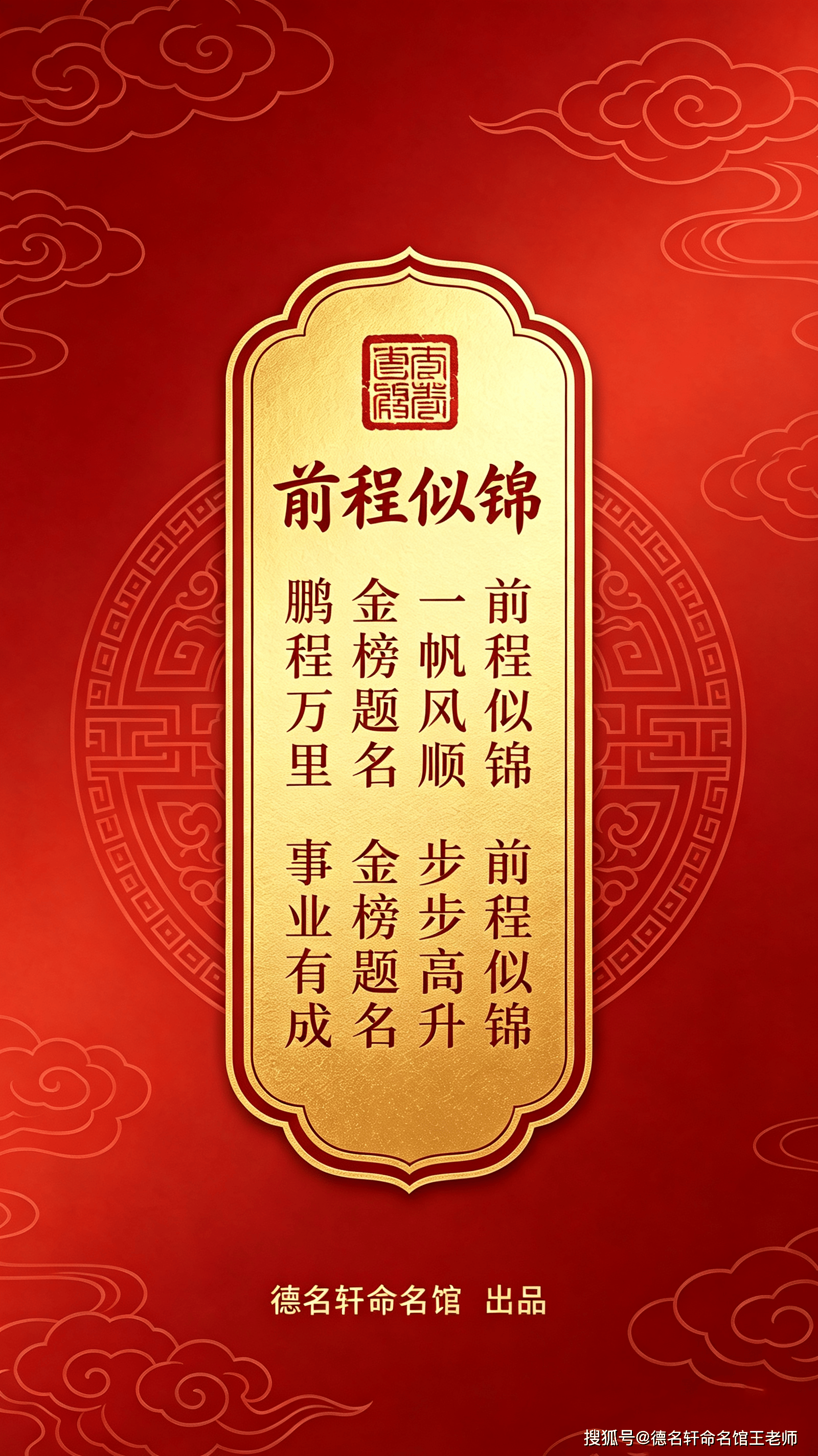 原創寶寶起名案例 王渲博：渲博如海，王者淵深