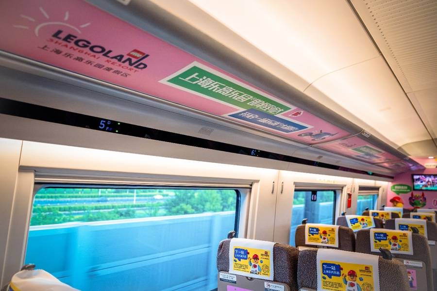 全國首列樂高樂園主題列車啟程，打造上海旅遊“首站旅遊”新樣板