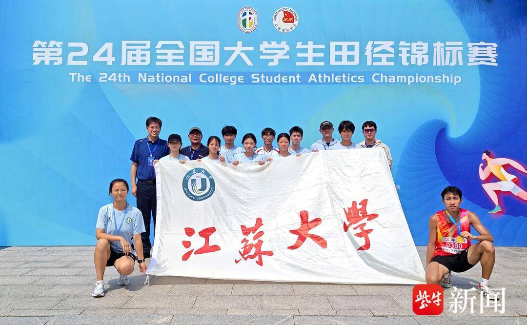 江大健兒全國大學生田徑賽拿下男子團體總分第一