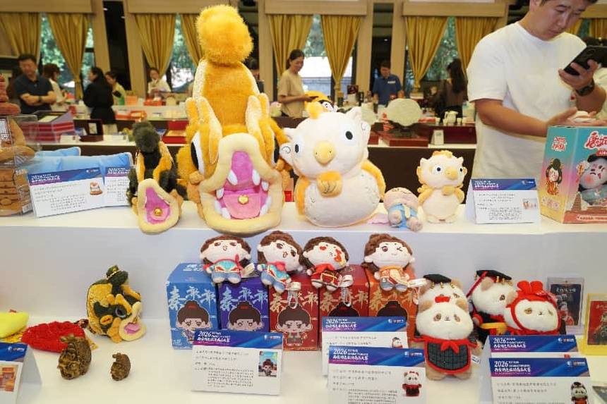原創2026西安特色旅遊商品大賽頒獎儀式舉辦