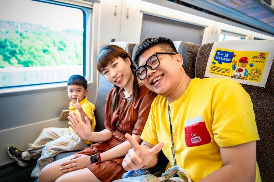 全國首列樂高樂園主題列車啟程，打造上海旅遊“首站旅遊”新樣板