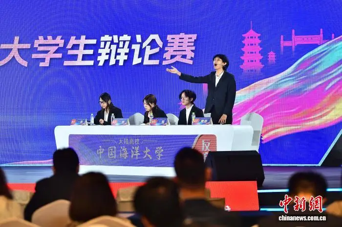 兩岸大學生福州以辯會友