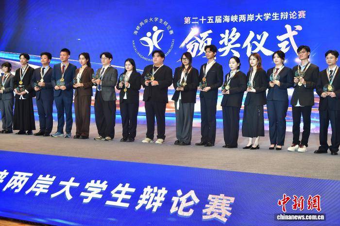 兩岸大學生福州以辯會友