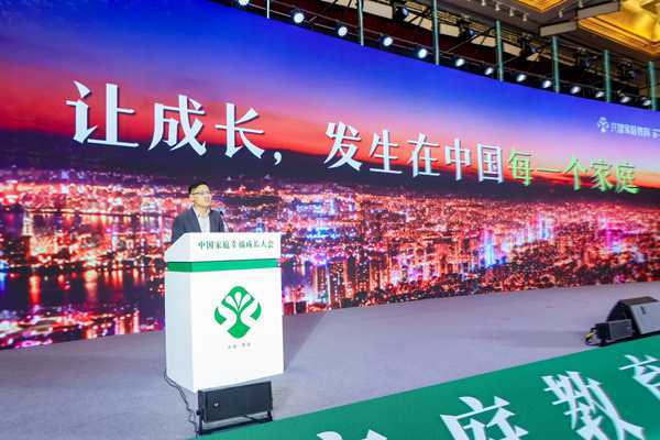 如何挑選適配家庭需求的家庭教育服務機構