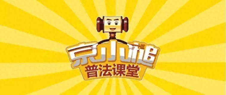 暑期遇汛期，未成年人安全防汛法律指南請收好
