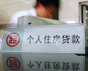 二套房房產首付比例有哪些限制？