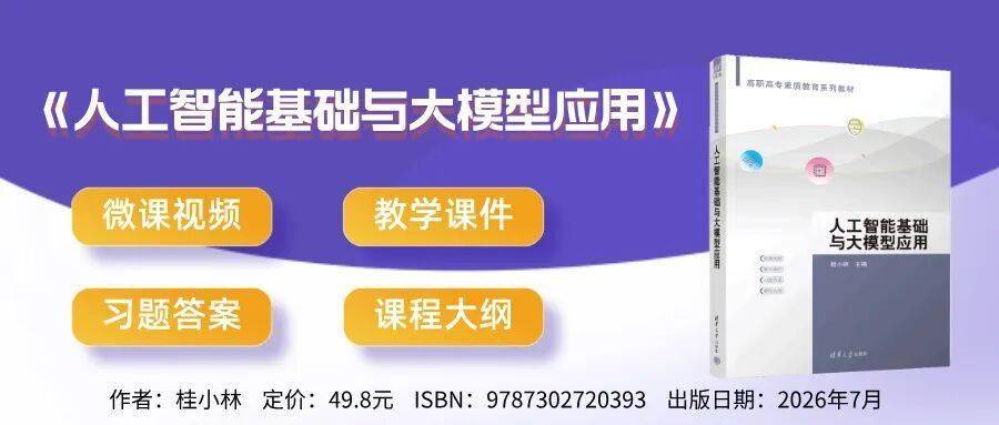 突發：2區TOP期刊撤回中國學者61篇論文！涉及復旦、上海交大、浙大、南大等一眾名校……