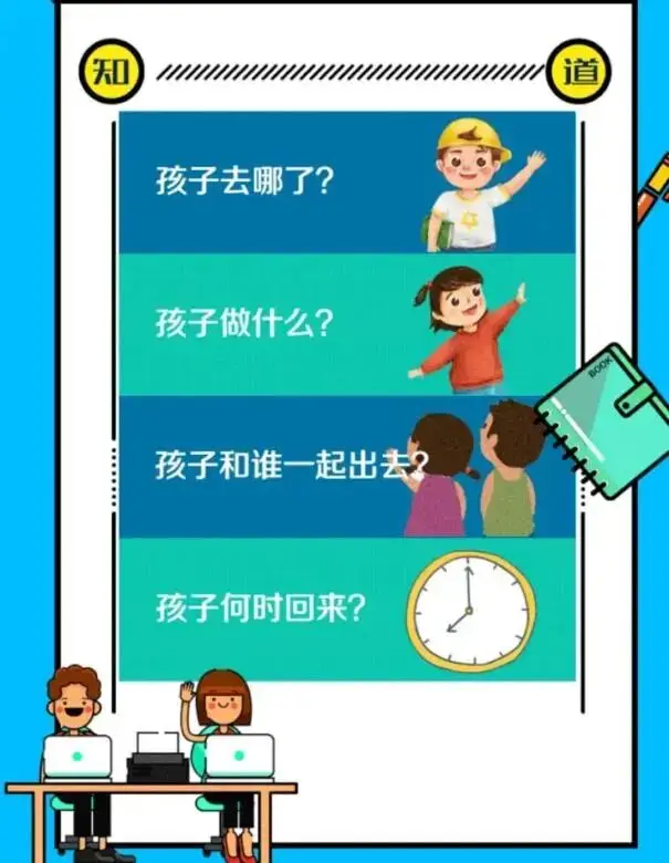 世界預防溺水日，這份科學自救施救指南請收藏