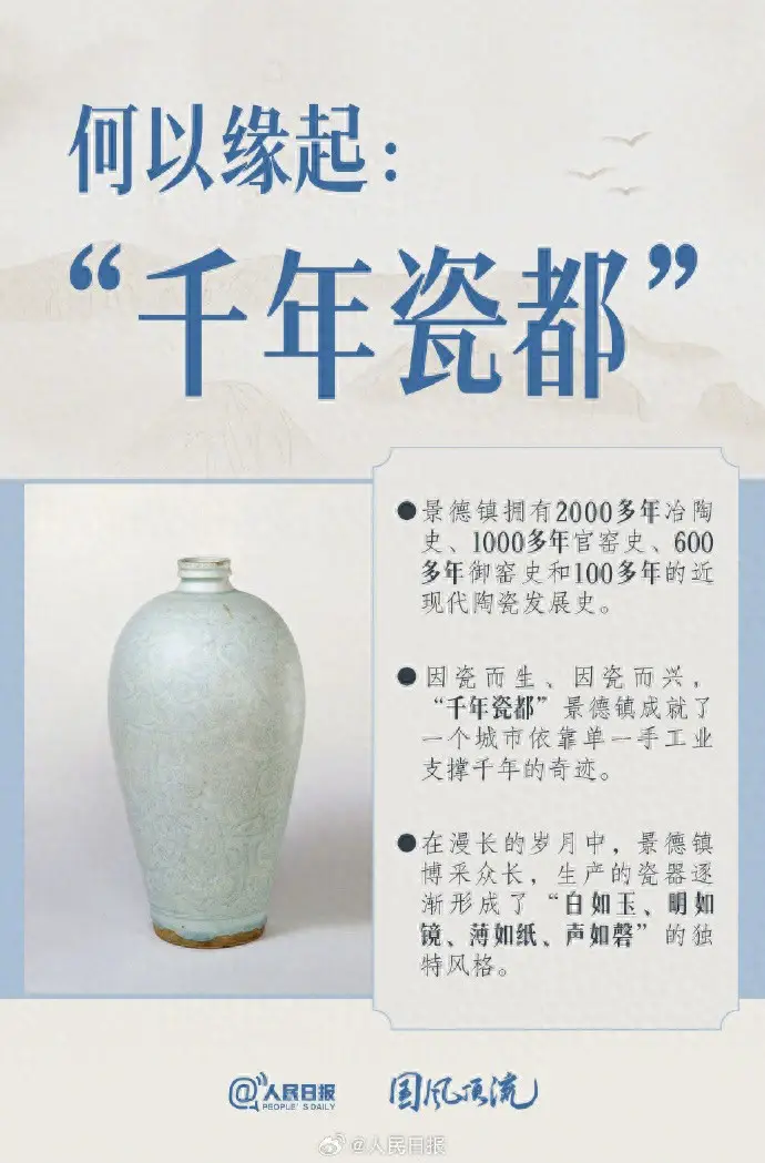 轉存收藏！何以中國china
