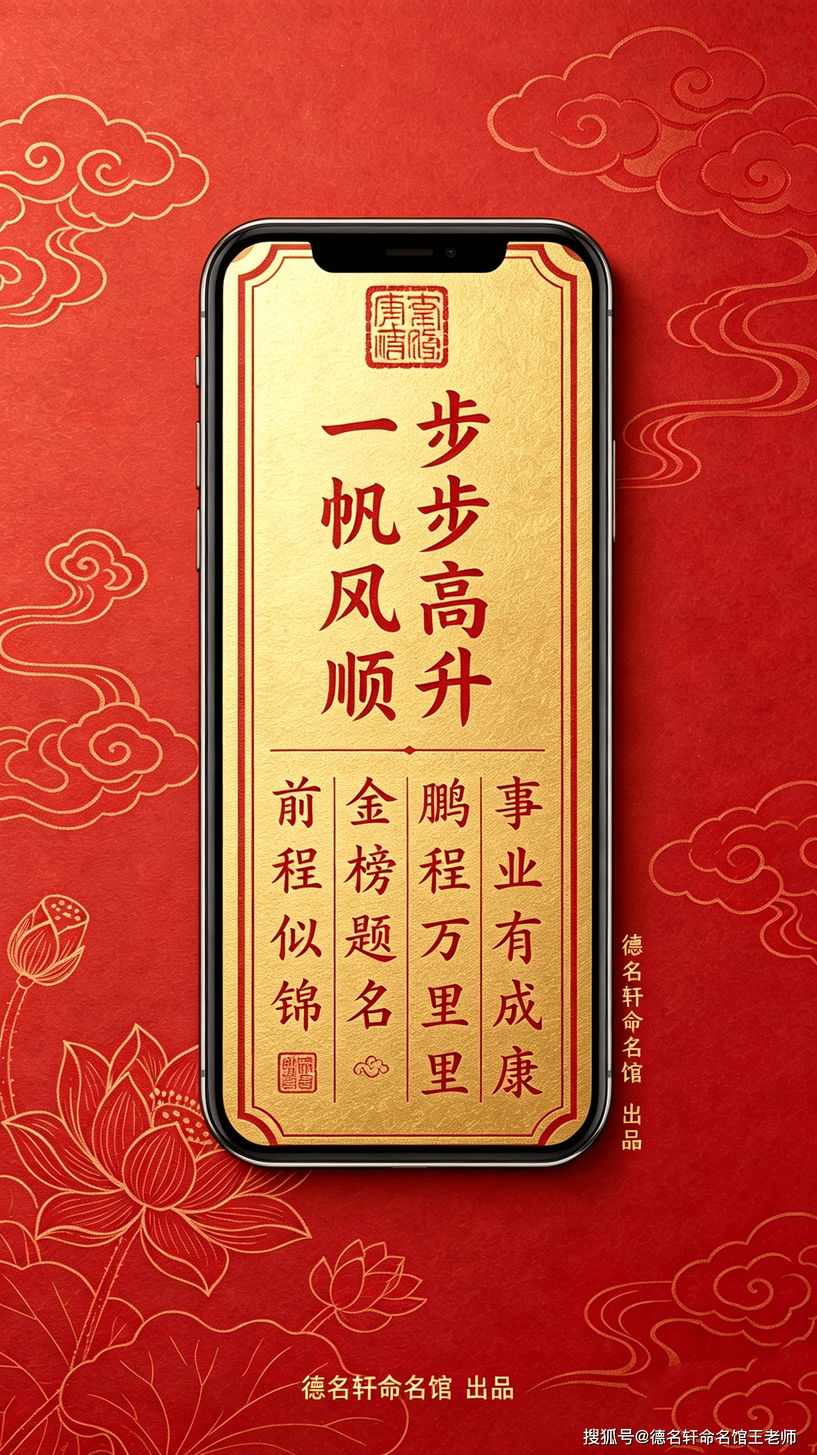 原創寶寶起名案例 張姓起名字_張姓男寶寶起名大全_張姓取名字方案