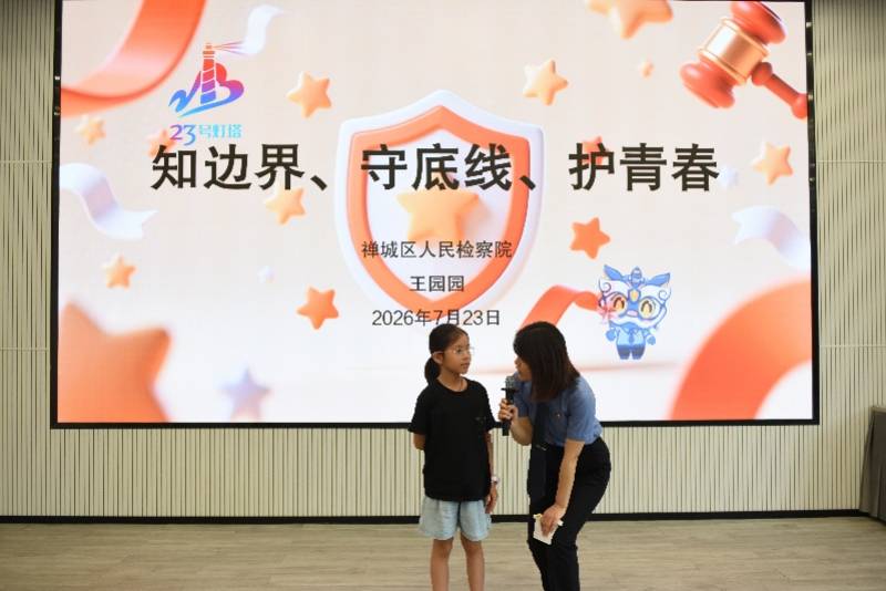 實現“玩中學、學中悟”！禪城區首創“劇本殺”沉浸式普法
