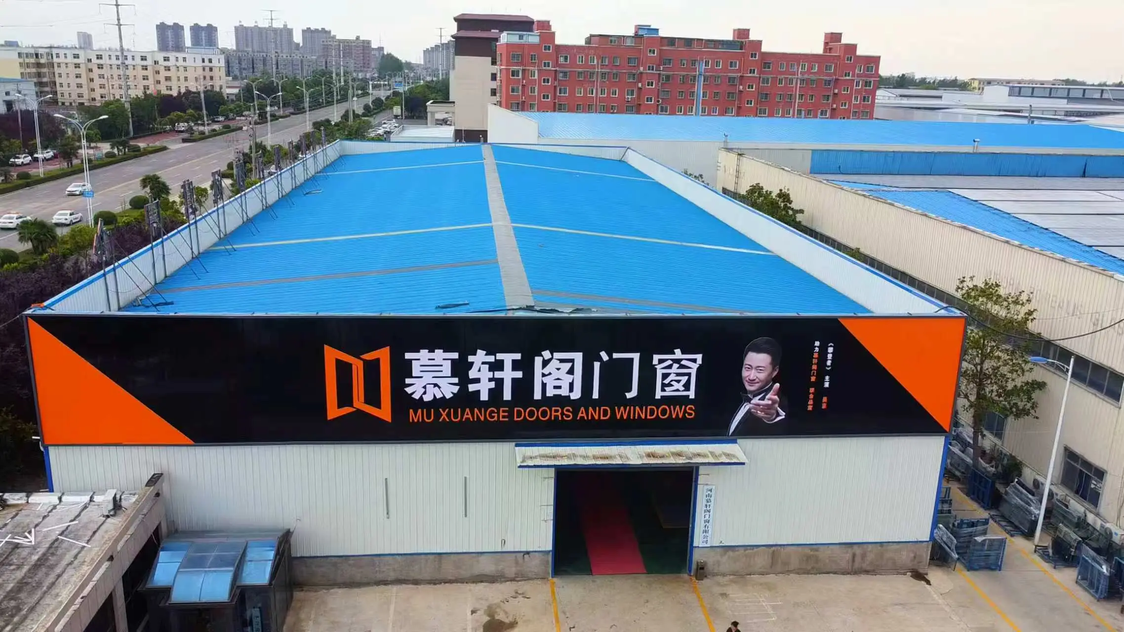 數字賦能 智造升級：慕軒閣門窗的現代化製造轉型之路