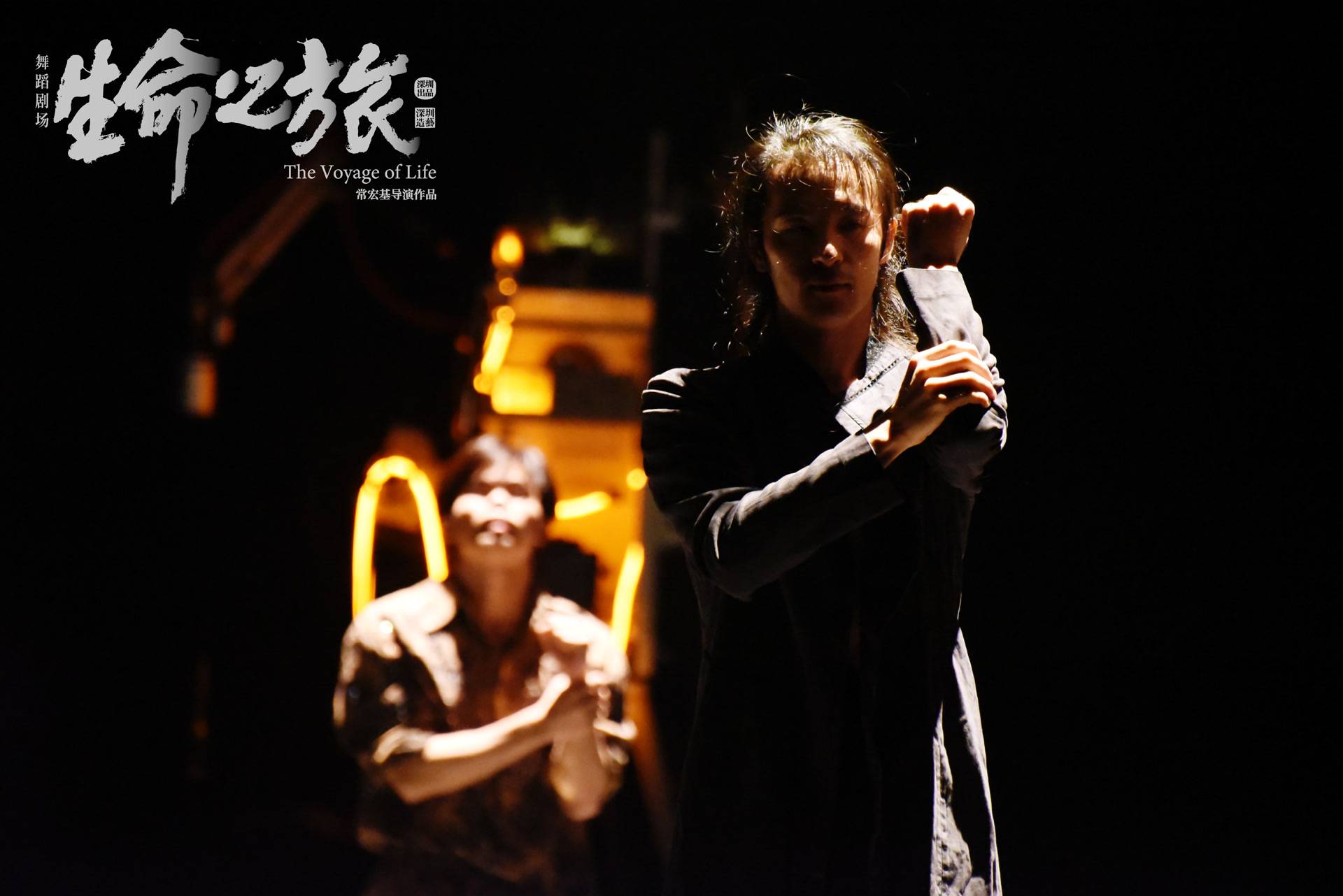 從舞者到導演，常宏基首部自導自演舞蹈劇場《生命之旅》首度亮相北京