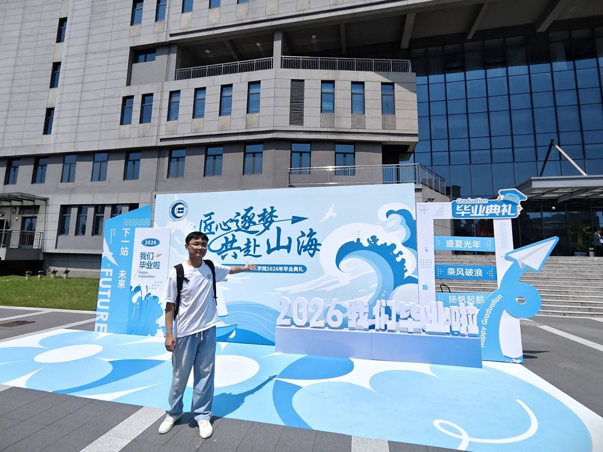 高中同校，大學同班 畢業後雙雙考入國家電網