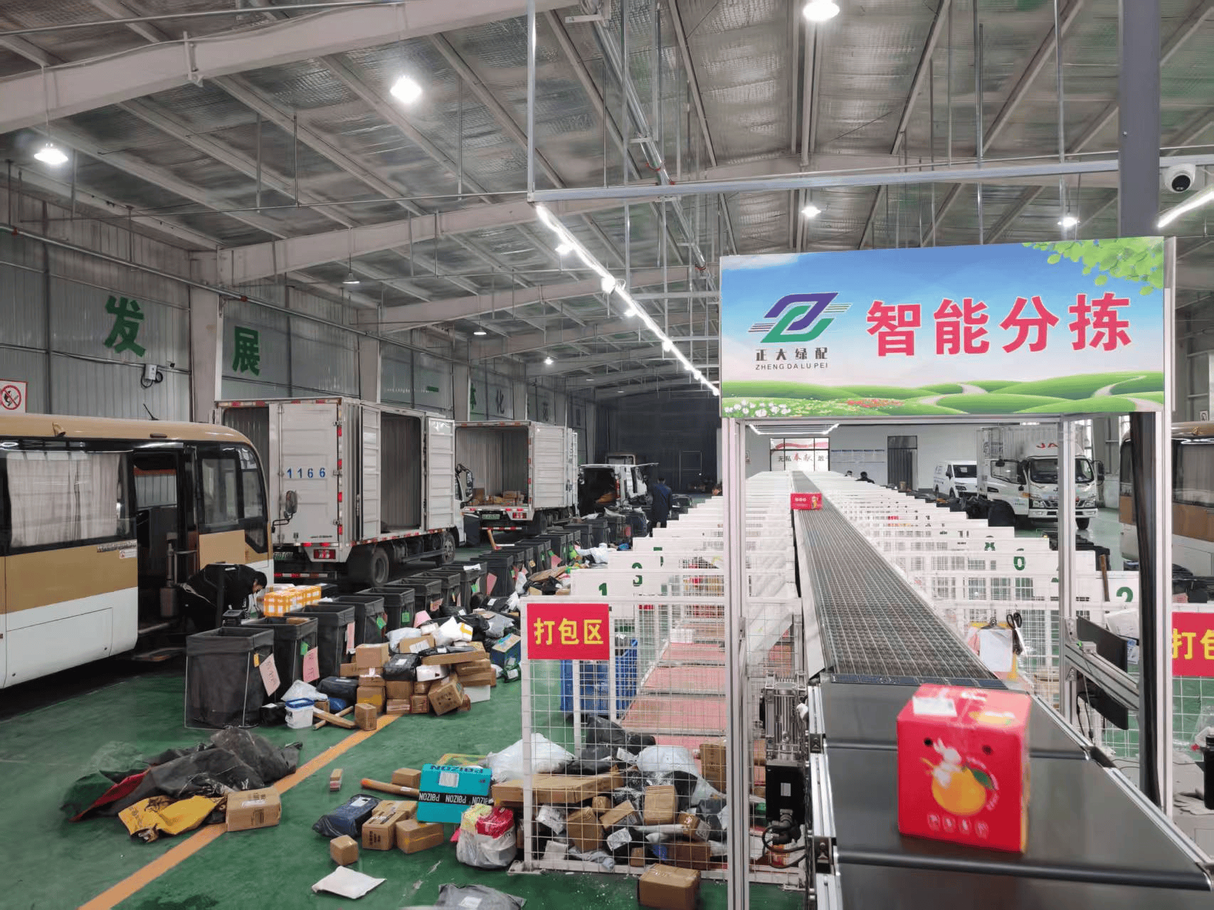 公交車“兼職”送快遞 助力打通農村物流“最後一公里”