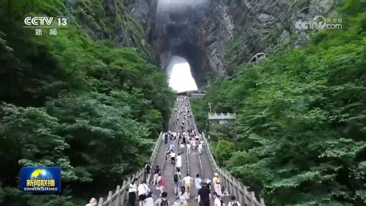 多元文旅資源和消費場景帶動入境遊快速增長