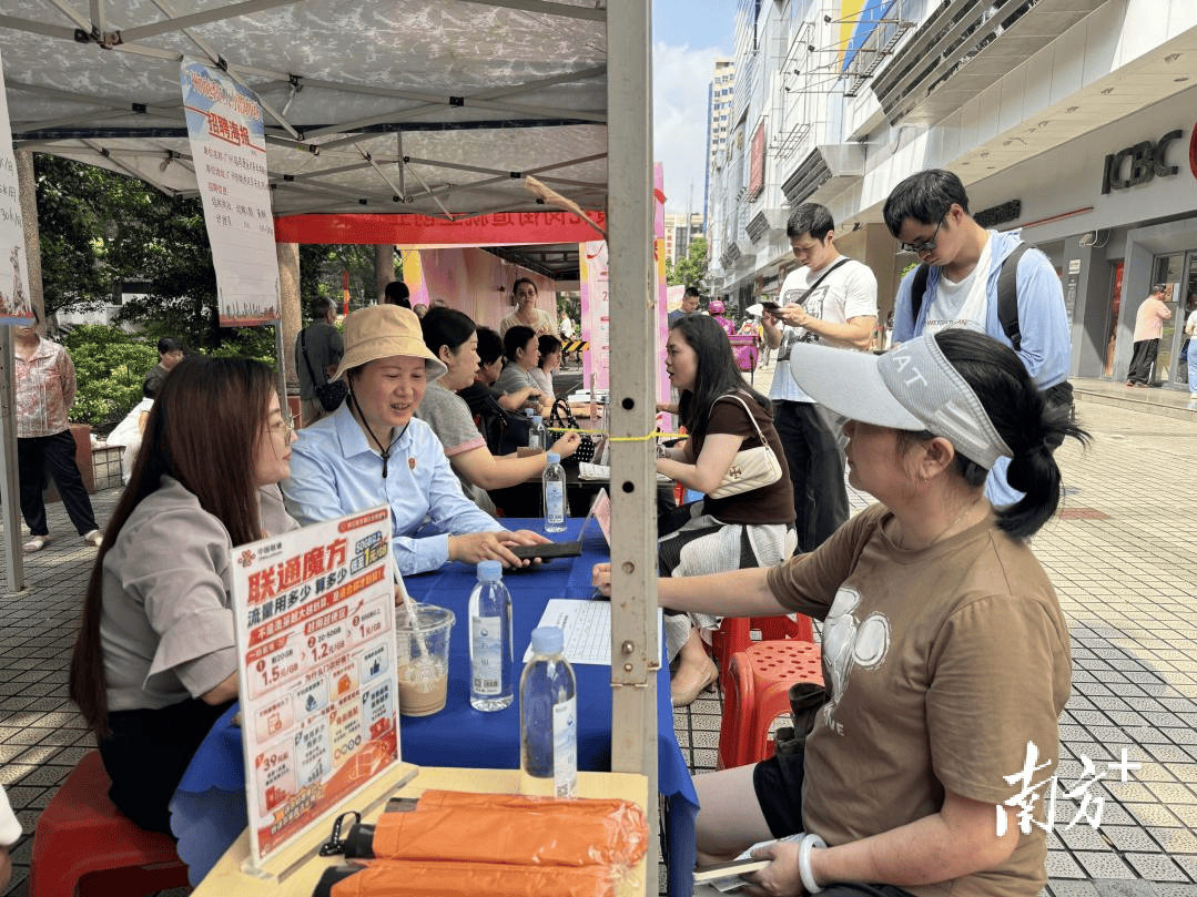 送崗送策送指導！黃花崗街專場招聘會一站式服務助求職
