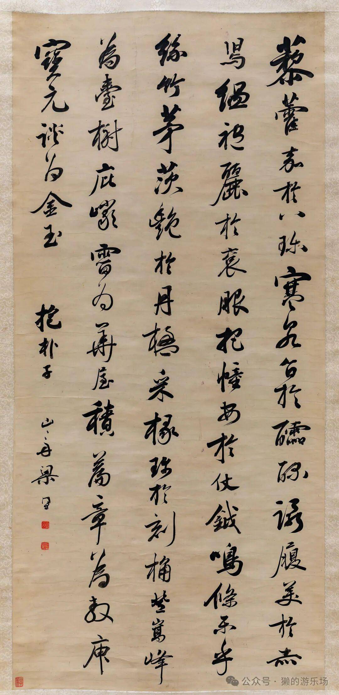 原創天津博物館“墨林匯觀”館藏書畫精品展高畫質全紀錄⑨：清代書法