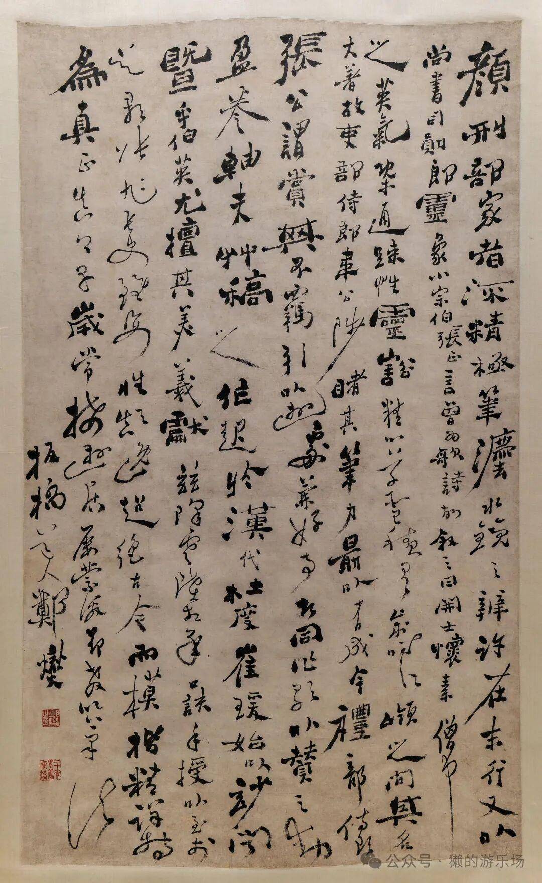 原創天津博物館“墨林匯觀”館藏書畫精品展高畫質全紀錄⑨：清代書法
