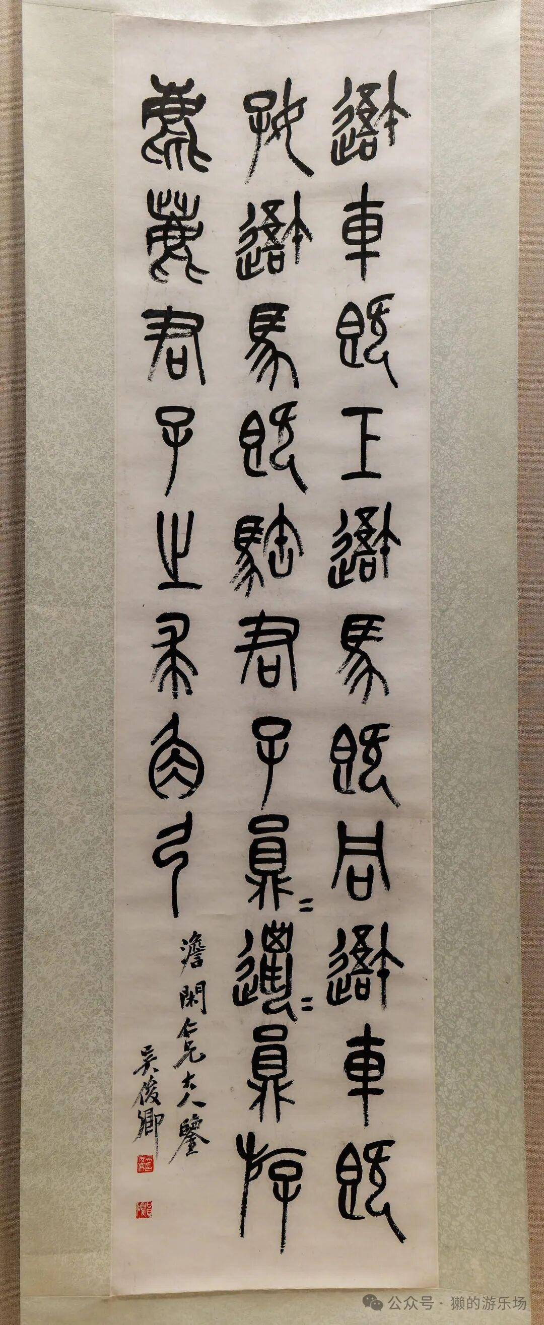 原創天津博物館“墨林匯觀”館藏書畫精品展高畫質全紀錄⑨：清代書法