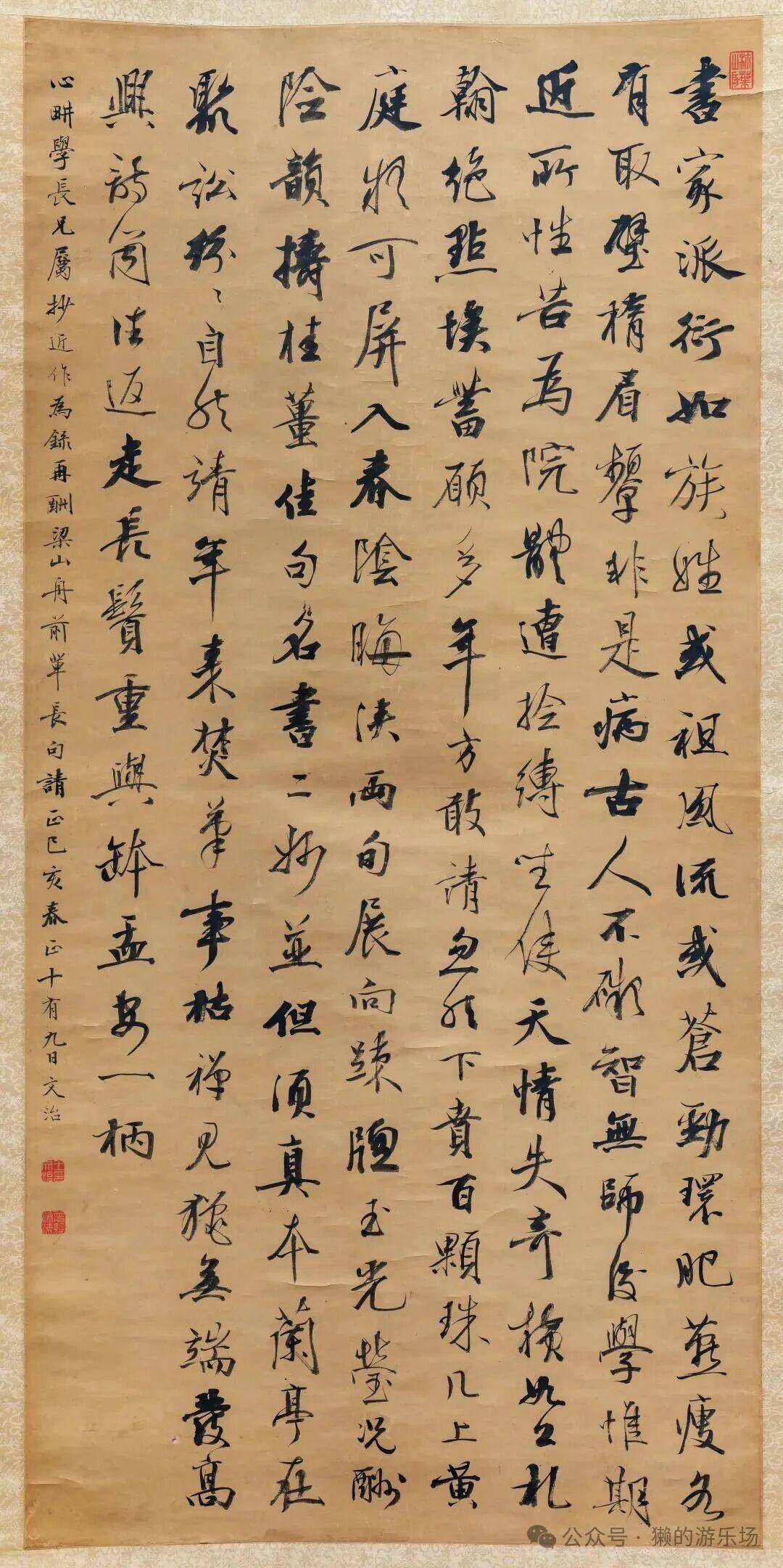 原創天津博物館“墨林匯觀”館藏書畫精品展高畫質全紀錄⑨：清代書法