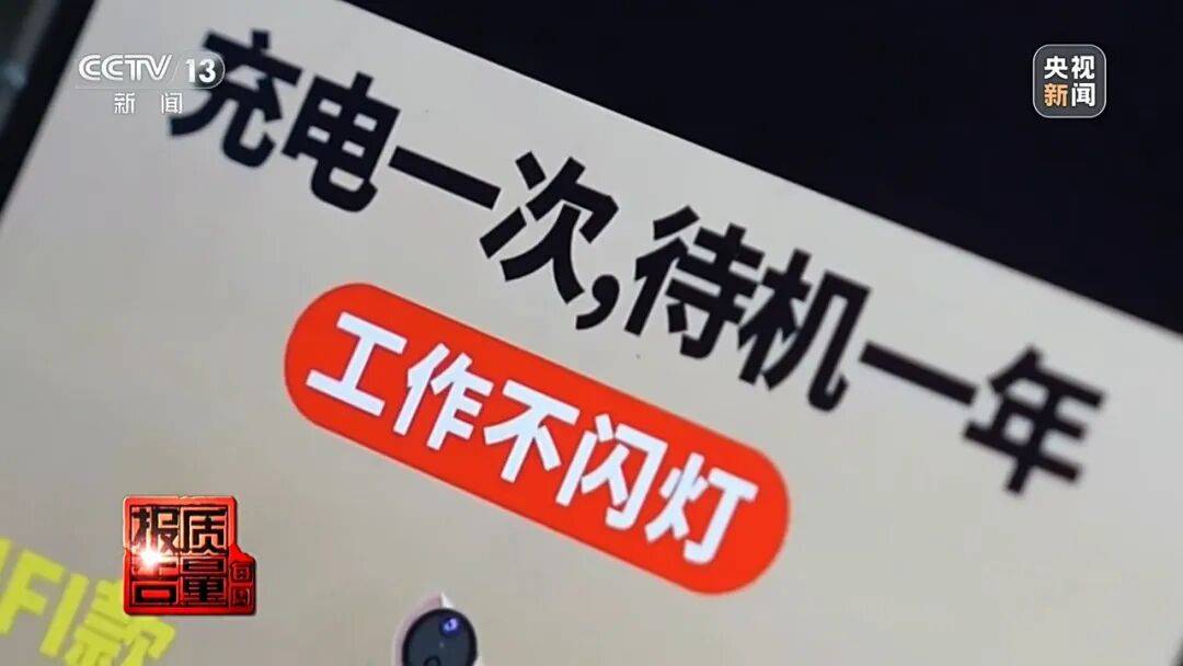 一對情侶租房後，發現床鋪上方有針孔攝像頭，2人報警