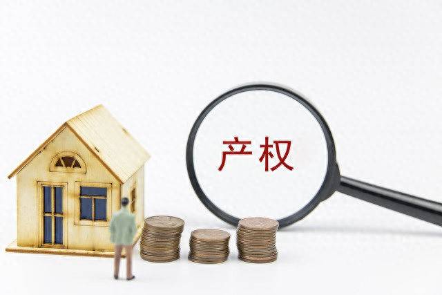 房產首付比例與購房資質關係？