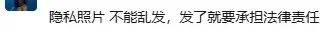男子在家沒穿衣服沒拉窗簾，被女鄰居拍照發到業主群，央視最新披露