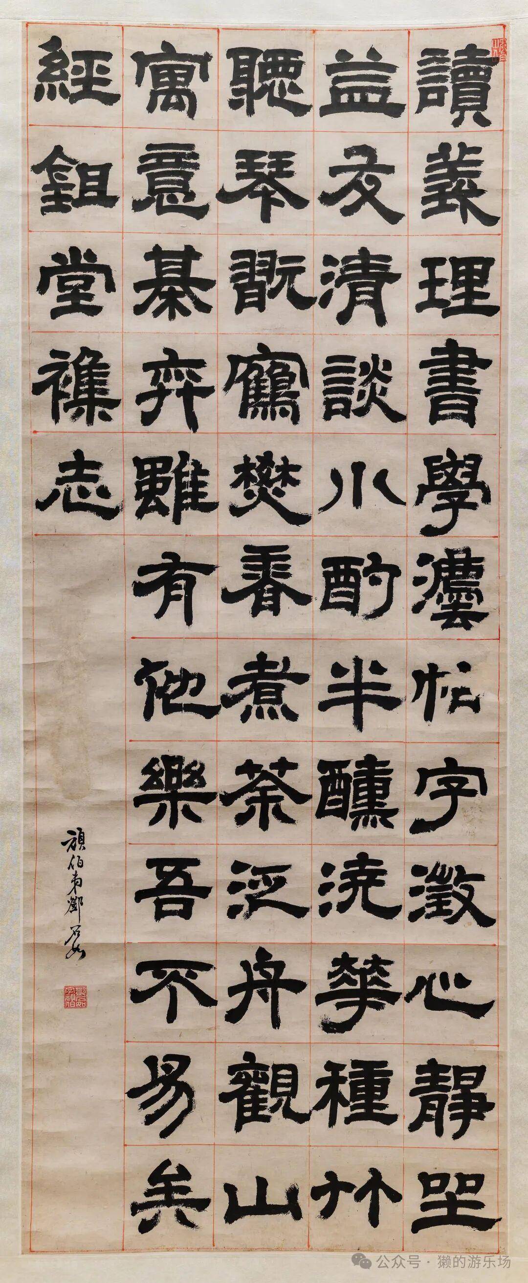 原創天津博物館“墨林匯觀”館藏書畫精品展高畫質全紀錄⑨：清代書法