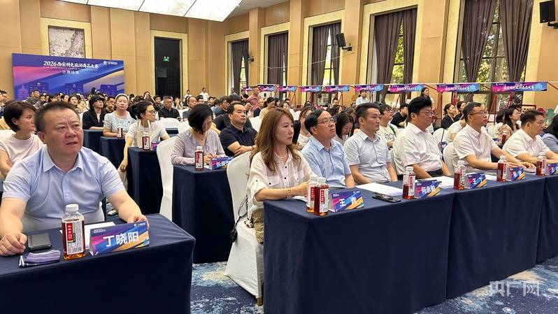 2026西安特色旅遊商品大賽頒獎儀式舉行