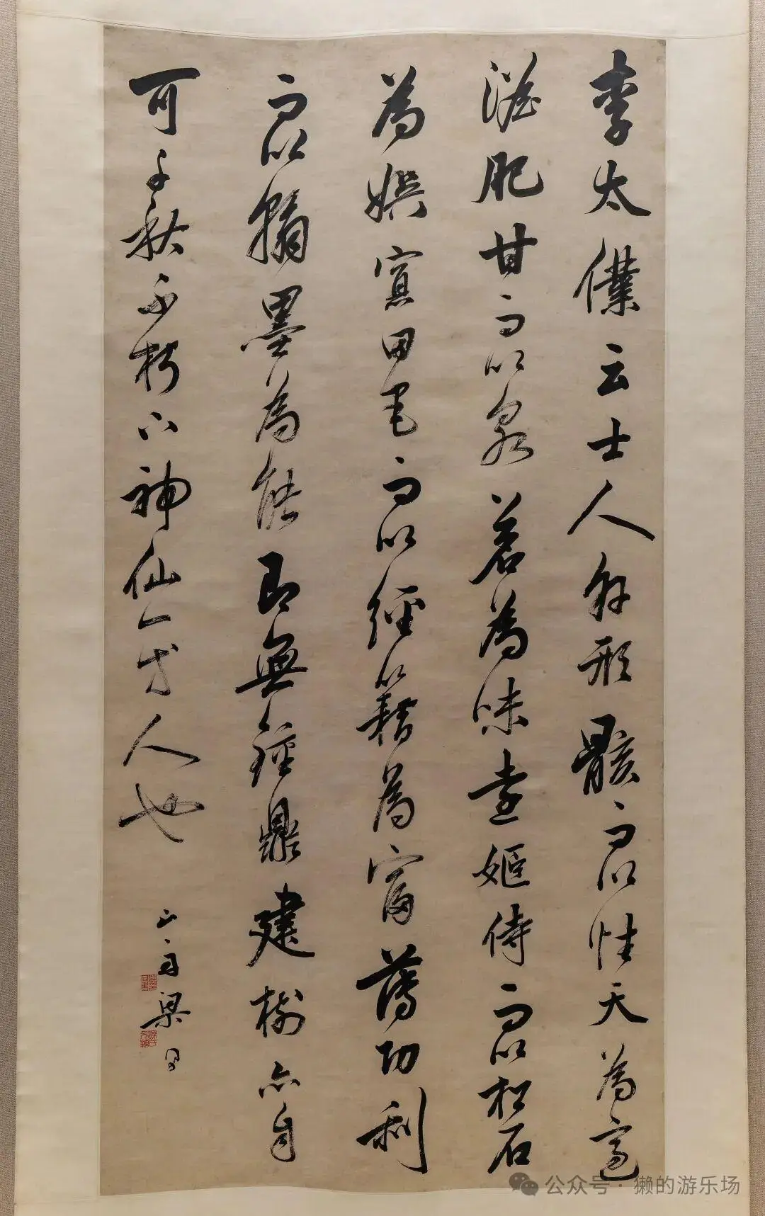 原創天津博物館“墨林匯觀”館藏書畫精品展高畫質全紀錄⑨：清代書法