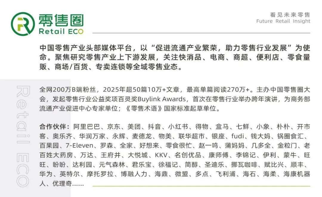 原創山姆及沃爾瑪新店情報：13家店開始招聘