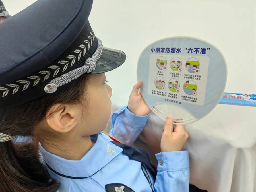 合肥市虹橋小學聯合雙崗派出所開展假期安全特色實踐活動
