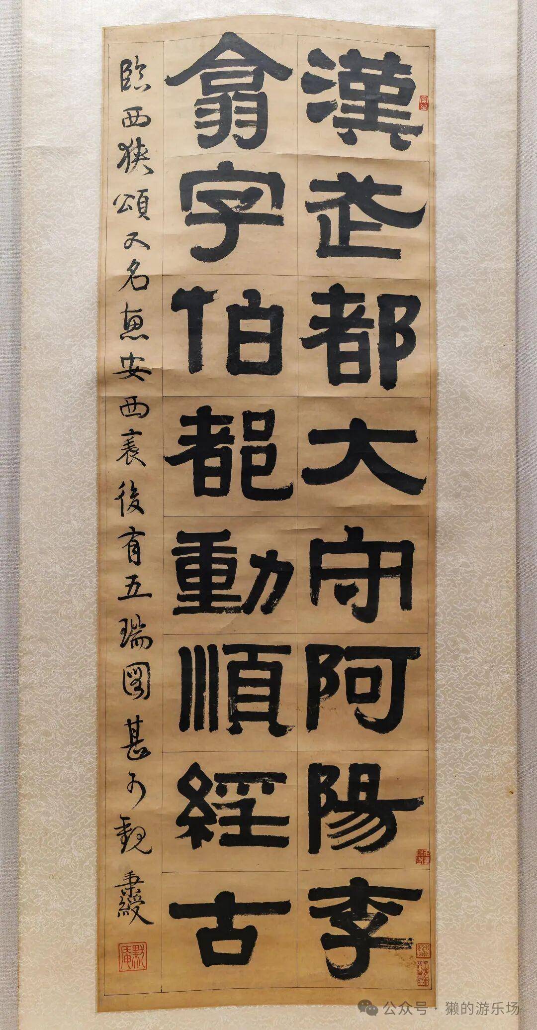 原創天津博物館“墨林匯觀”館藏書畫精品展高畫質全紀錄⑨：清代書法