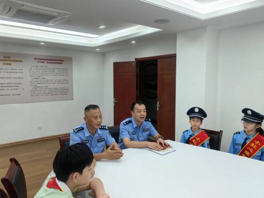 合肥市虹橋小學聯合雙崗派出所開展假期安全特色實踐活動