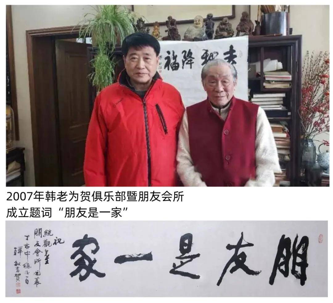 收藏家王統規——當代實力派海派收藏家