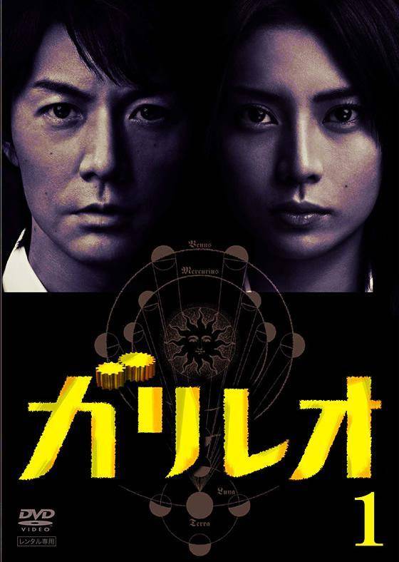 東野圭吾去世：從紙頁到銀幕，他留下的影視改編遺產