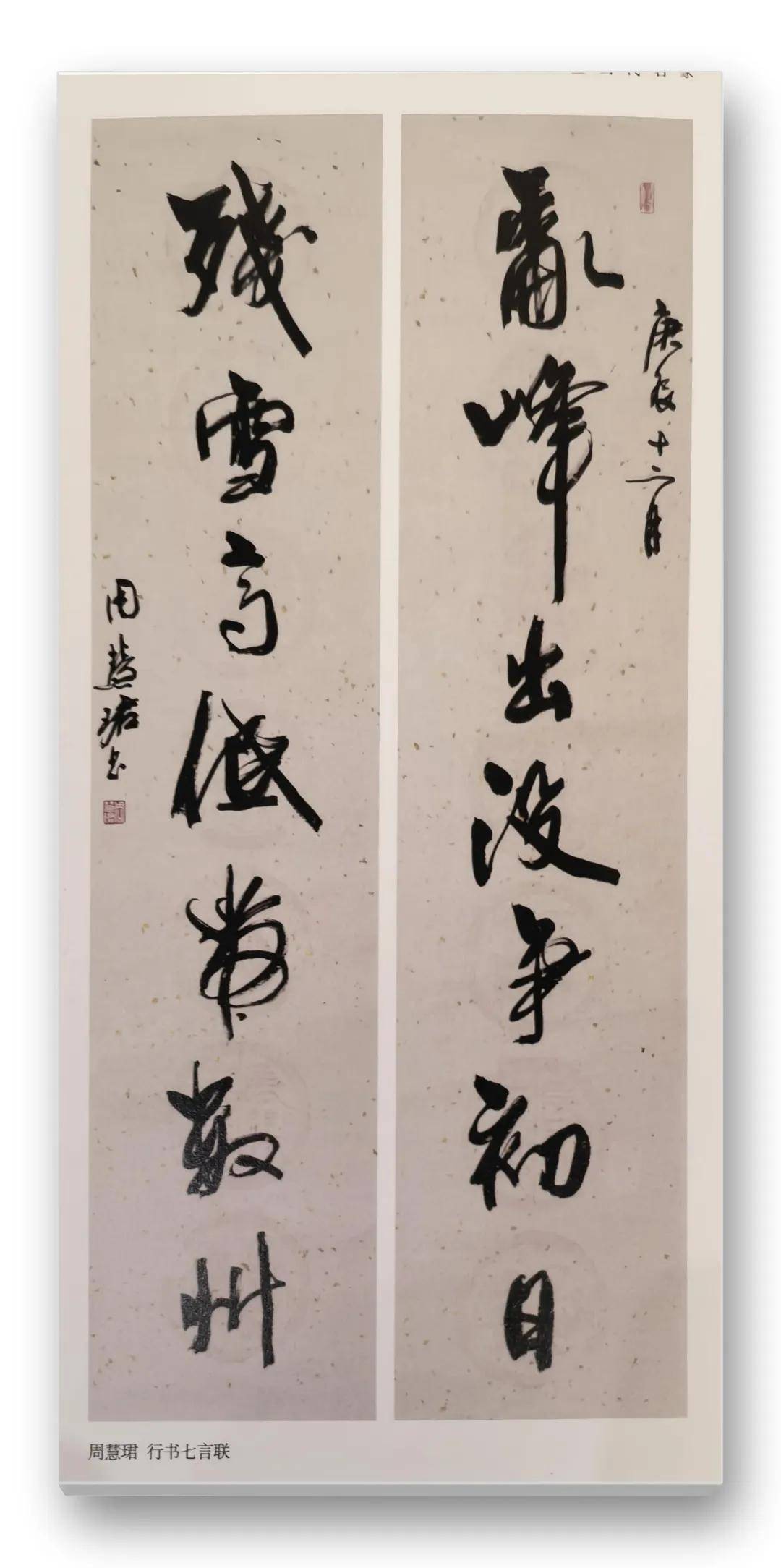 收藏家王統規——當代實力派海派收藏家