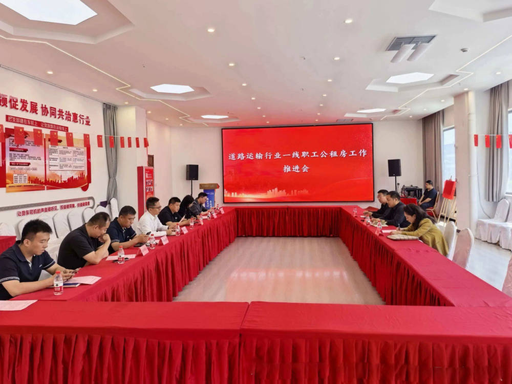 突破戶籍限制，月租僅需300元！濟南首批面向“三車”司機保障性公租房今日交付