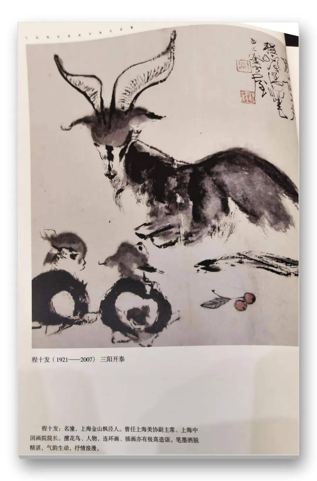 收藏家王統規——當代實力派海派收藏家