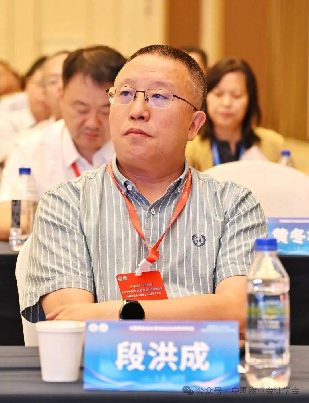 構建中國特色智慧會計知識體系——中國商業會計學會2026年學術年會