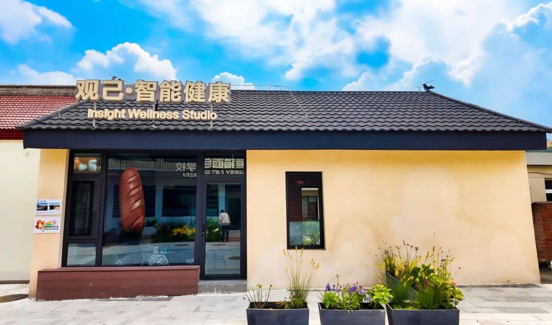 12家寶藏店鋪！長城國際動漫谷“瞌睡貓”文創商街喊你來打卡